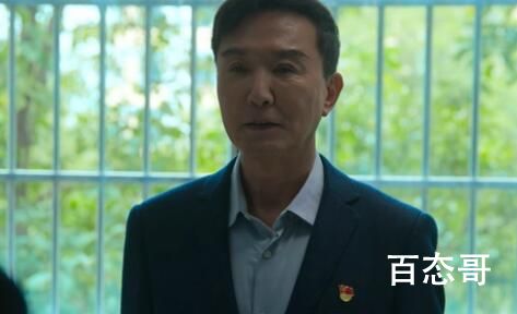 《狂飙》陈金默坐牢的原因是什么  《狂飙》陈金默为什么坐牢