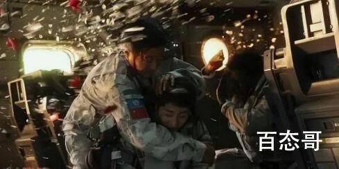 《流浪地球2》吴京老婆扮演者是谁  《流浪地球2》吴京老婆扮演者个人资料