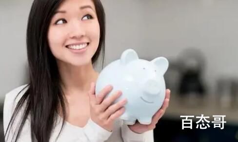 年轻人“报复性”还房贷 银行急了 提前还款还有违约金？