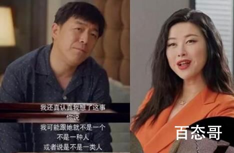 打开生活的正确方式边亮离婚了吗? 打开生活的正确方式边亮和冬晓为什么分手