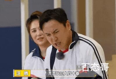 沈腾马丽时隔8年再演夏洛马冬梅 请问秋雅还是那个秋雅吗