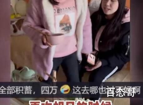 父亲去世 姐妹俩4万在鹤岗买房定居 别人都是在逃离鹤岗你却…………