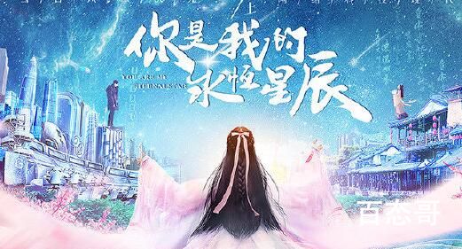 《你是我的永恒星辰》女主身世介绍  《你是我的永恒星辰》女主身世解析