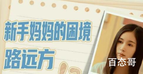 《今生也是第一次》哪个平台可以看