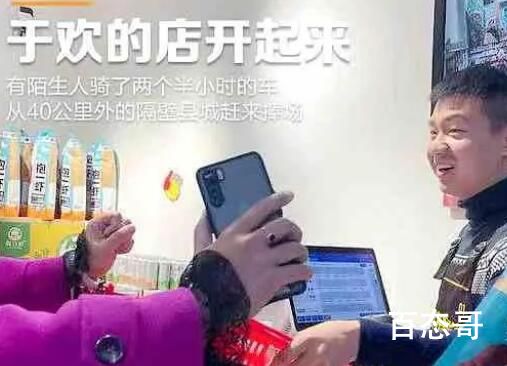 辱母案当事人于欢应聘外卖员被拒 子不孝才是最大的悲哀很理解