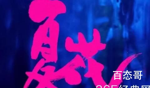 《夏花》播出平台   《夏花》在哪里可以看