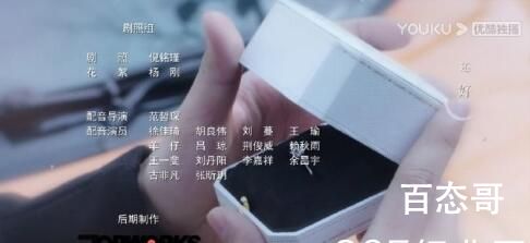 《你是我的永恒星辰》配音演员名单 《你是我的永恒星辰》配音表介绍