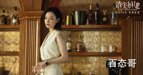 电影《消失的她》剧情介绍  电影《消失的她》讲述了什么故事
