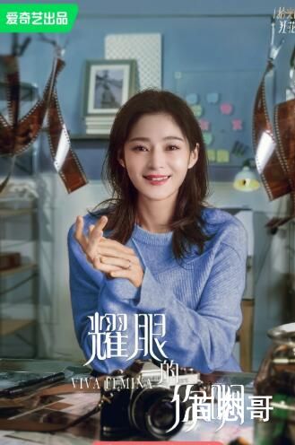 《耀眼的你啊》是姐弟恋吗
