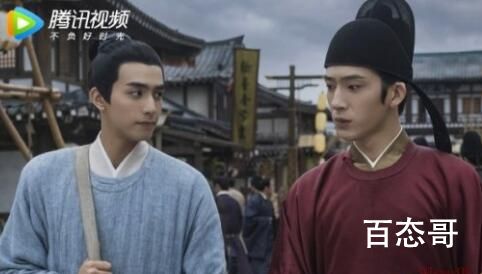 《君子盟》张屏背后的身份是什么