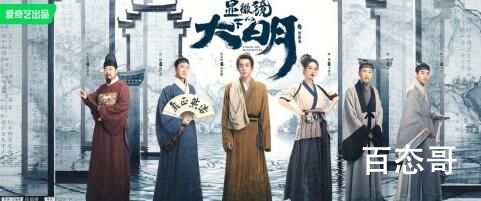 《显微镜下的大明》播出时间  《显微镜下的大明》什么时候可以看