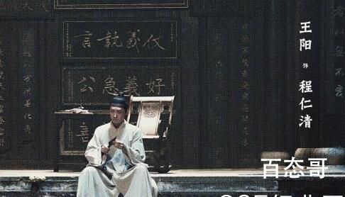 《显微镜下的大明》拍摄地介绍  《显微镜下的大明》在哪里拍摄的
