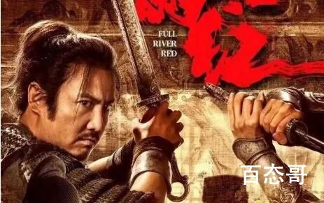 《满江红》主谋是谁
