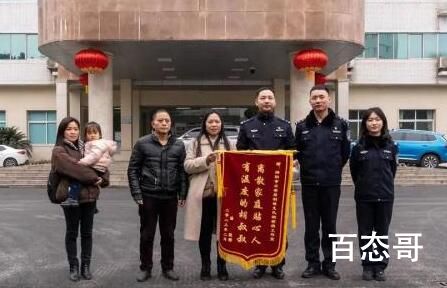 夫妇后悔送养女儿寻女30年 背后的真相让人始料未及