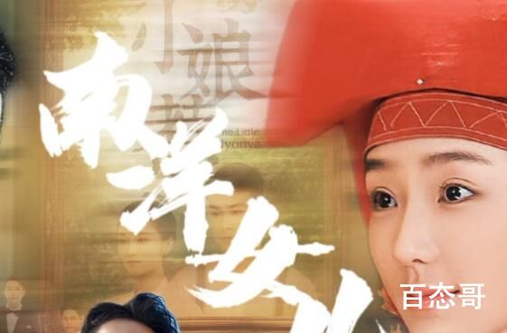 《南洋女儿情》剧情介绍  《南洋女儿情》讲述了什么故事