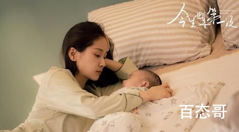 《今生也是第一次》路远方离婚了吗  《今生也是第一次》路远方为什么离婚