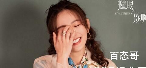 《耀眼的你啊》林千语是小三吗 《耀眼的你啊》林千语结局是怎样的