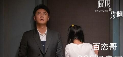 《耀眼的你啊》陈喆和康妮是什么关系  《耀眼的你啊》陈喆和康妮的关系介绍