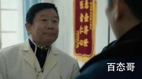 《我们的日子》王明中得了什么病  《我们的日子》王明的病好了吗