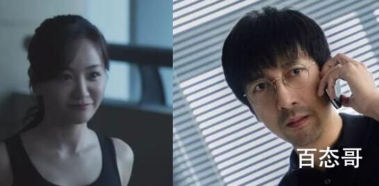 叶文洁为什么要背叛人类 汪淼和杨冬的关系如何? 汪淼最后死了没?
