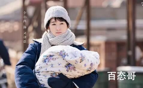 《我们的日子》刘淑霞喂不出奶是怎么回事