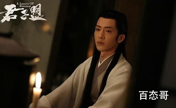 电视剧《君子盟》原著小说是什么 君子盟剧情介绍