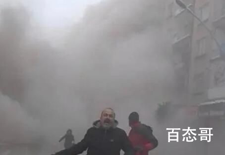 土记者直播时遇二次强震 尖叫逃命 这次地震是土耳其最严重灾难