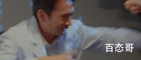 《耀眼的你啊》孟雨珊有没有被罗主任强