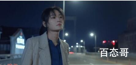 《耀眼的你啊》孟雨珊有没有被罗主任强