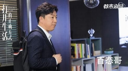《打开生活的正确方式》边亮辞职了吗  《打开生活的正确方式》边亮为什么辞职