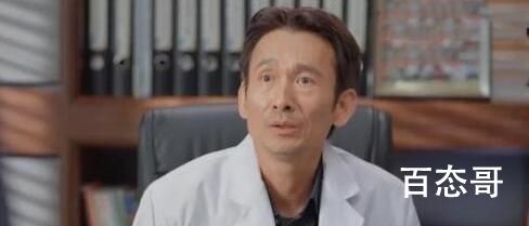 《耀眼的你啊》罗主任人物解析  《耀眼的你啊》罗主任是好人还是坏人