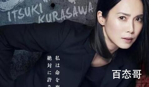 日剧《给予者接受者》剧情介绍  日剧《给予者接受者》讲的什么故事
