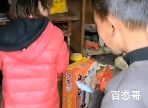 姐弟被抛弃靠捡垃圾为生?当地辟谣 背后的真相让人心疼