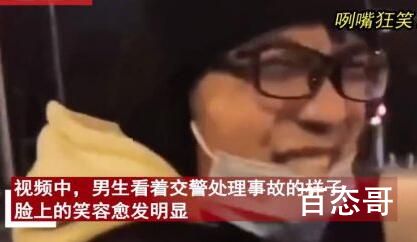 男生骑车被劳斯莱斯撞倒笑出了声 到底是男孩子哈一点都不会伪装