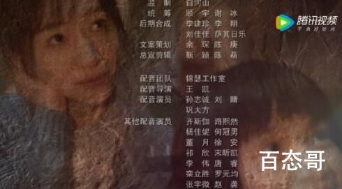 《我们的日子》配音演员名单  《我们的日子》配音演员介绍