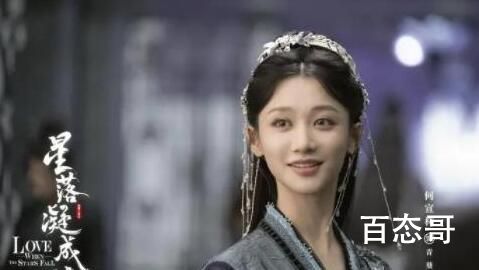 《星落凝成糖》夜昙青葵身世介绍  《星落凝成糖》结局是悲剧还是喜剧