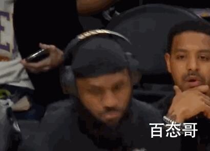 詹姆斯耳机上印有38388 湖人老板够意思老了的科比和詹姆斯待遇都不错