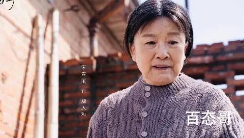 《我们的日子》那人和离家出走是怎么回事