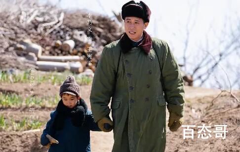 《我们的日子》明中有没有被拐走