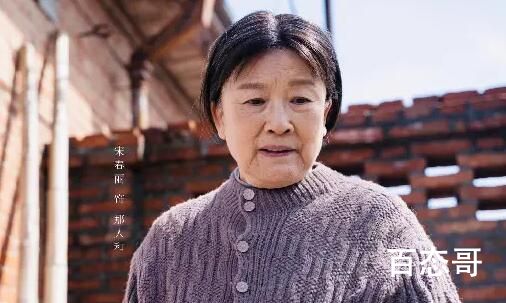 《我们的日子》那人和带明中有没有回家