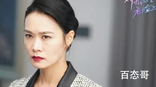 《对我而言危险的他》幕后黑手是不是庄采宣