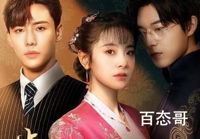 《步步为陷》开播时间是什么时候 步步为陷那个平台可以看