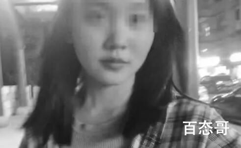 失联1个月 四川18岁女生遗体被发现 有没有考虑过你这样做你的父母亲人会悲痛欲绝啊