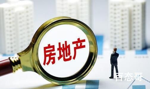 武汉官方把房地产归为困难行业 房地产是不是要崩盘了