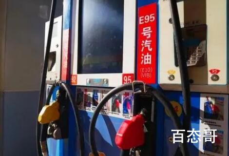 官方回应加国六B汽油喷水 加没加水自己心里没点数？