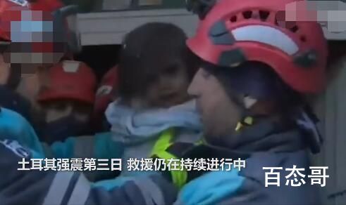 今日幼儿靠母乳废墟中坚持56小时获救 母爱真的太伟大了