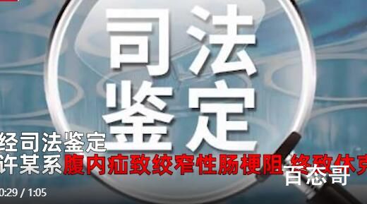 女子吃海鲜腹痛就医出院当天死亡 病从口入海鲜要少吃