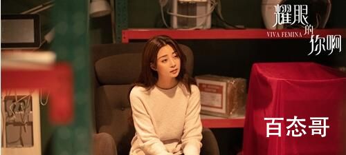 《耀眼的你啊》郑穹康子由离婚原因  《耀眼的你啊》郑穹康子由为什么离婚