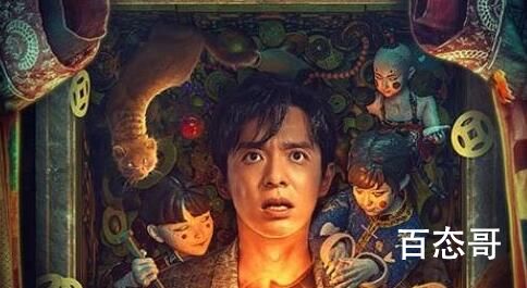 电影《入棺》剧情介绍  电影《入棺》讲的什么故事