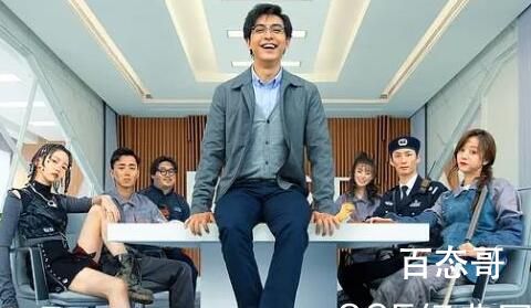 《破事精英第二季》剧情介绍  《破事精英第二季》讲的什么故事